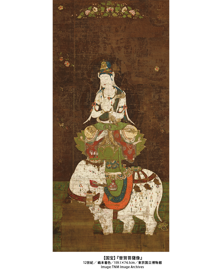 【国宝】『普賢菩薩像』 12世紀／ 絹本着色／159.1×74.5cm／東京国立博物館　 Image: TNM Image Archives