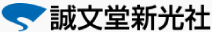 誠文堂新光社